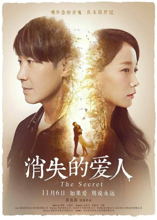 马利比假冒的伪造身份证
